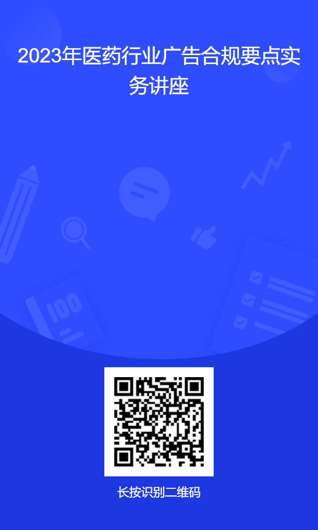 问卷星二维码海报.png 问卷星二维码海报.png